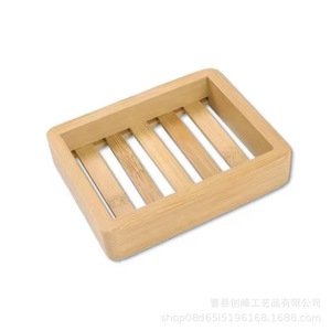 Porte-savon en bois créatif, porte-savon en bambou, porte-savon en bois de style japonais. - Product Image 4