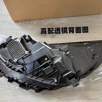 Ensemble de phares LED compatibles avec lentille de projecteur et boîtier en PC pour Tesla Model 3 Y S X, pièces de rechange automobiles