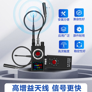 K19 <b>Wireless</b> Signal Detector 1-8000MHz Anti-Spy <b>Camera</b> Finder <b>Indoor</b> Outdoor Use - Product Image 5