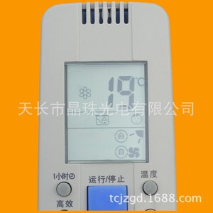Télécommande de climatiseur à perles de cristal KT-0438 compatible avec Hisense 13,8x4,5x2,5cm blanc cassé - Product Image 4