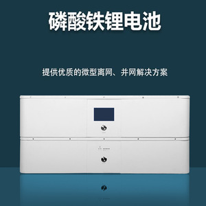 LiFePO4 Stackable Battery 51.2V 300Ah 17kWh Hybrid Grid Home Energy Storage All-In-One System - Product Image 3