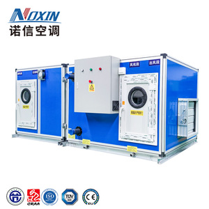 Tiếng ồn thấp VFD động cơ biến tần AHU đơn vị với kiểm soát độ ẩm cho thư viện rạp chiếu phim yêu cầu thông gió yên tĩnh HVAC hệ thống - Product Image 4