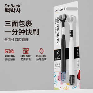 Brosse à dents à trois faces Dr.Baek, noir et blanc, poils doux, soins bucco-dentaires pour adultes - Product Image 1