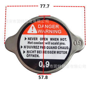 Tapa de Radiador Jin Hong 20Y-03-22110 para Excavadora Bobcat, Pieza de Repuesto - Product Image 5