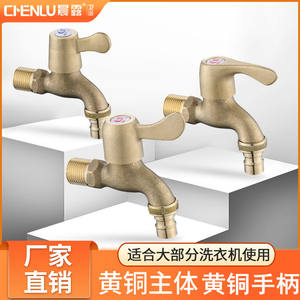 Grifo de latón para lavabo, monomando, de montaje en encimera, con apertura rápida de 90 grados para lavadora - Product Image 3