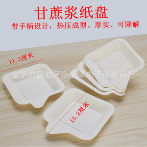 Cake Cutlery Set Disposable Paper <b>Plates</b> For 5 People Party Supplies Kit <b>Black</b> Transparent Off White - Product Image 2