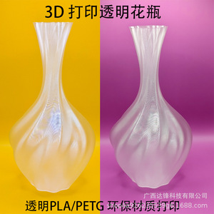 3D Printed Animal Shape <b>Vases</b> In Pink Purple Blue ABS Material For Home Decor - Product Image 3