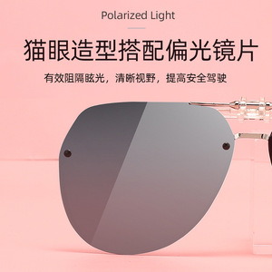 แว่นกันแดดโพลาไรซ์แบบหนีบ UV400 กรอบโลหะน้ำหนักเบา รุ่นที่ 3 สำหรับชิ้นส่วนแว่นตา - Product Image 4