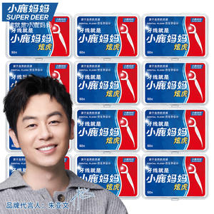 Hilo Dental Little Deer Mommy, Paquete Familiar, Palillos de Hilo Dental Finos y Suaves Tiger Care, Caja, Directo de Fábrica - Product Image 5