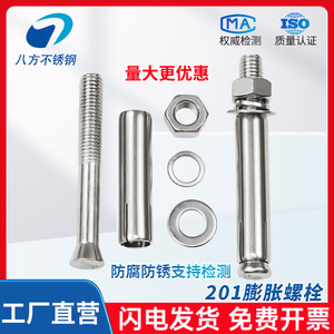 Jd Stainless Steel Expansion Bolt M6 M8 M10 M12 M14 M16 M18 M20 Fully Threaded 304 Stainless Steel Hammer Drive Anchor - Product Image 4