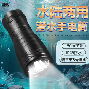 Linterna de buceo Judingyang con batería, luz LED impermeable y potente para pesca submarina y buceo nocturno. - Product Image 5