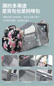 Sac à <span class=keywords><strong>langer</strong></span> <span class=keywords><strong>et</strong></span> <span class=keywords><strong>lit</strong></span> portable pliable <span class=keywords><strong>et</strong></span> multifonction pour bébé sac à dos pour maman sacs à <span class=keywords><strong>langer</strong></span> avec table à <span class=keywords><strong>langer</strong></span> - Product Image 3