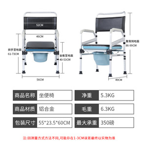 เก้าอี้นั่งถ่ายอลูมิเนียมอัลลอยด์ ดาคัง รุ่น 2067 แบบพกพา สำหรับผู้สูงอายุ หญิงตั้งครรภ์ และผู้พิการ ใช้ในห้องน้ำ - Product Image 4