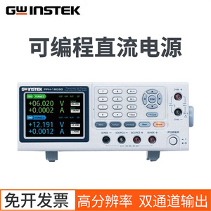 Alimentation électrique programmable Gwinstek PPH-1503D à double sortie linéaire haute précision 15V 3A 9V 5A - Product Image 5