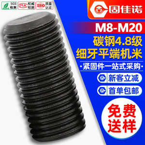 4.8M8M10M12M14 - Product Image 1