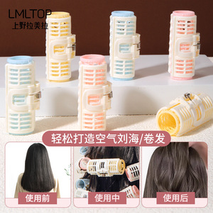 LMLTOP <b>Hair</b> <b>Curlers</b> 3 Pack Snap Type Heatless Plastic Resin For Airy Bangs - Product Image 2