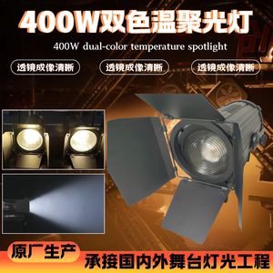 Foco de luz de escenario YG 400W de doble temperatura de color para uso en estudio de cine y televisión - Product Image 3