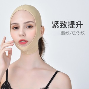 Mascarilla Adelgazante V-Face Sin Costuras, Banda de Belleza Reafirmante y Lifting para la Mitad del Rostro, Ideal para Dormir, Para Uso General - Product Image 2