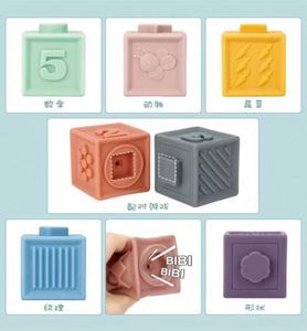 Nouvelle version Jouets éducatifs 12 pièces Blocs de construction souples en silicone à empiler pour bébés et enfants - Product Image 2