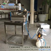 Machine à lait de soja et à tofu commerciale T-30 & Y-2 / Équipement de fabrication de tofu