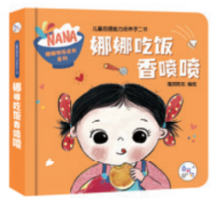 Nana eats a delicious meal