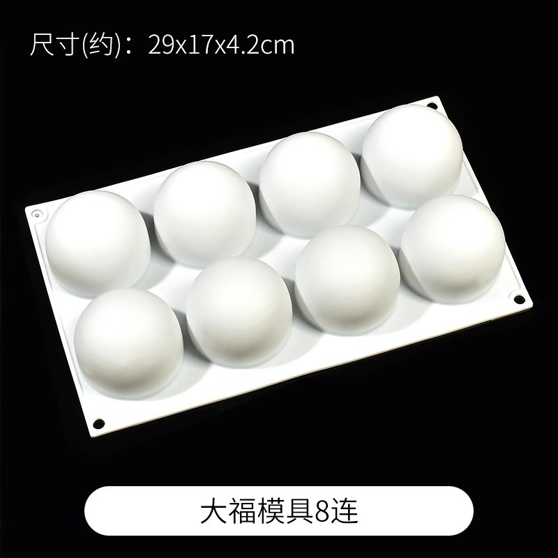 Dafu mold 8 consecutive