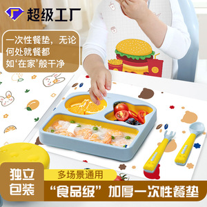 Disposable Placemats For Babies 300x410mm Oilproof Waterproof Non Woven Fabric Home Use - Product Image 2