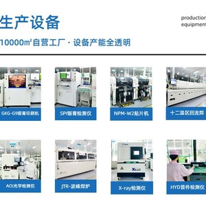 Yunheng Manufacturing : Prototypage et personnalisation de cartes de circuits imprimés (PCBA), fabrication SMT OEM, assemblage de circuits imprimés (PCB) pour l'électronique grand public - Product Image 4