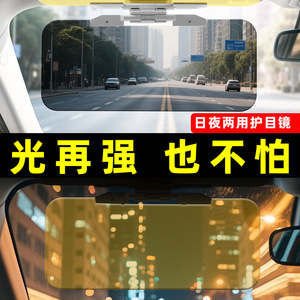 กระจกกันแสงสะท้อนแบบใช้ได้ทั้งกลางวันและกลางคืนสำหรับรถยนต์  กระจกป้องกันแสงสะท้อนกลางคืน วัสดุอะคริลิก รุ่นสำหรับรถซีดานและรถ SUV - Product Image 3