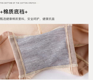 맞춤형 엉덩이 기중 장치 <span class=keywords><strong>HC8819</strong></span> # 통기성 바디 셰이퍼 여성 팬티 하이 웨이스트 엉덩이 기중 장치 이동식 패드가있는 배 제어 팬티 - Product Image 4