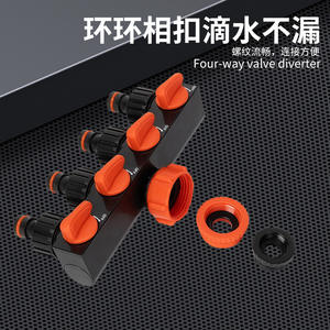 Robinet distributeur d'eau à quatre voies avec raccord rapide, une entrée et quatre sorties - Product Image 4