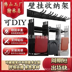 Wall Mounted Garage <b>Storage</b> Rack 48 Inch Heavy Duty Folding Chair <b>Hanger</b> <b>Organizer</b> For Tools And Miscellaneous Items - Product Image 5