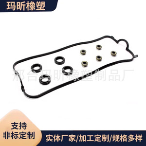 Kit de joints de couvercle de soupape mini 11121485838 JM5119 56033000 RK3375 MRS100 pour l'étanchéité de la culasse - Product Image 5
