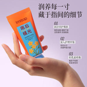 Lmltop Fragrance Essence <b>Hand</b> <b>Mask</b> Cream 50g Nourishing For All Skin Types - Product Image 2