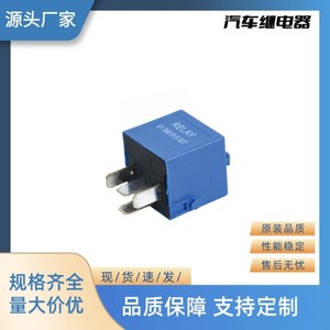 Relé automotriz V23134-K59-313 12V de plástico para reemplazo y reparación de estado sólido - Product Image 5