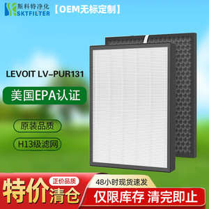 Scott <b>Air</b> <b>Purifier</b> Filter For Levoit LV-PUR131 HEPA Activated Carbon Replacement Filter Element - Product Image 5