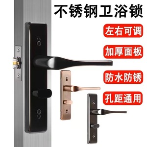 Manija de puerta de acero inoxidable, cerradura de baño interior sin llave, ambidiestra, universal para uso doméstico - Product Image 3