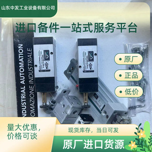 วาล์วโซลินอยด์เวสต้า Sve0252200 อะลูมิเนียมหล่อขึ้นรูป รีเลย์แม่เหล็กไฟฟ้าอเนกประสงค์ ควบคุมน้ำ ใช้ในรถยนต์ - Product Image 3