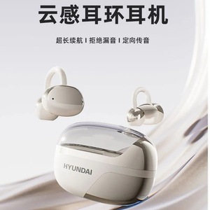 Casque Bluetooth sans fil intelligent Hyundai X01 avec puce 5.4, commande vocale, longue autonomie de la batterie, étanche IPX5 - Product Image 2