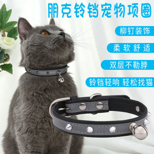 Collar reflectante para gatos estilo punk con cascabel, color rojo marrón, para perros y gatos, para todas las estaciones - Product Image 4