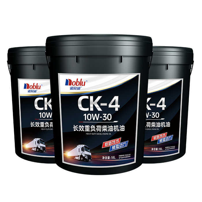 Heavy truck fully synthetic diesel engine oil API CK-4 SAE 10W30 ...