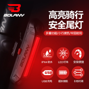 Feu arrière de vélo Bolany à LED pour la conduite nocturne avec charge USB pour vélo de route et VTT, feu d'avertissement arrière - Product Image 3