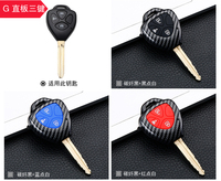 Cubierta de fibra de carbono para llave de coche, carcasa de 3 uttons para llave, oyota amry orolla Valon 2007 2008 2009 2010 2011