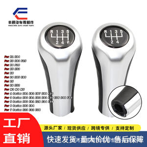 Pommeau de levier de vitesse manuel Bmw en alliage d'aluminium, ergonomique, 6 vitesses, modèle standard - Product Image 3