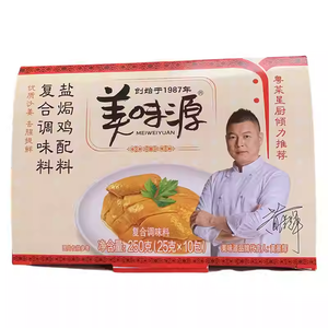 <span class=keywords><strong>Mei</strong></span> <span class=keywords><strong>Wei</strong></span> Yuan 250g Poudre d'assaisonnement pour poulet au sel, marinade de poulet à la cantonaise, mélange d'épices, 10 paquets pour usage en <span class=keywords><strong>restaurant</strong></span> - Product Image 1