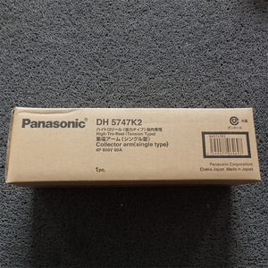 Moteur à bras collecteur de courant Panasonic DH5747K2 56 mm Japon - Product Image 2