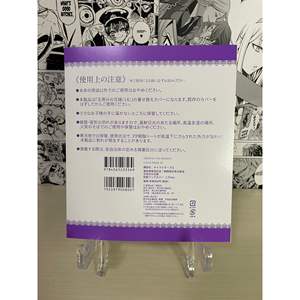 Carte à collectionner Quintessential Quintuplets' Nino Nakano Variant Cover - 100g - Stock limité - Product Image 2