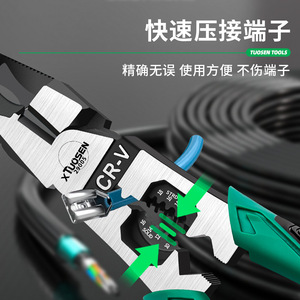 Pelacables Tuosen de 9 pulgadas de acero con alto contenido de carbono para pelado rápido, para electricistas y uso doméstico. - Product Image 3