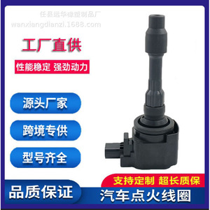 คอยล์จุดระเบิด CM11-122A สำหรับฮอนด้า แอคคอร์ด ซีวิคหม้อแปลงไฟฟ้าแรงสูง - Product Image 4