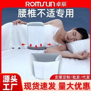 Cinturón de Soporte Lumbar para Dormir Zhuochen, Almohada para Dormir, Soporte Lumbar, Dolor por Hernia Discal, Soporte Lumbar para Recostarse - Product Image 5